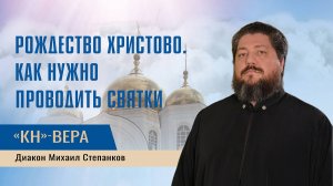 Что принято делать перед праздником и какое отношение к нему имеют  народные традиции