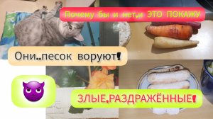 25.10.2023 ЗАЖРАЛИСЬ!🤨НАДОЕЛИ пёрышки,ракушки,завитушки!🤦♀️КОНТАКТЫ отошли...она разозлилась!👿