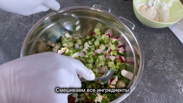 САЛАТ С ХРУСТЯЩЕЙ КАРТОШКОЙ/Salad recipe смотреть онлайн