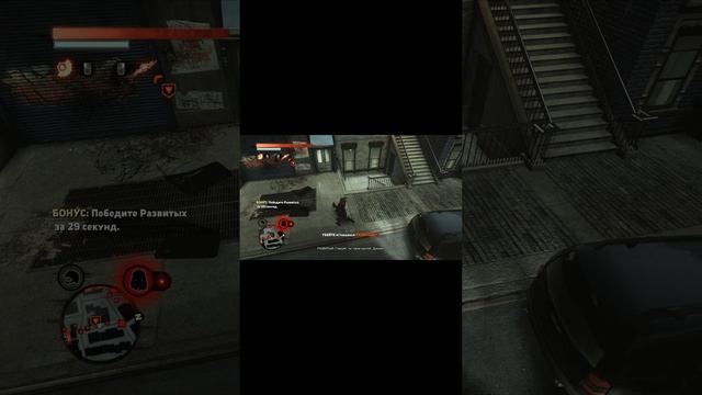 "PROTOTYPE 2"