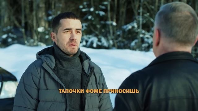 Анатолий вышел один против Тюменской братвы 😴 #сериал #невский #19серия смотреть онлайн