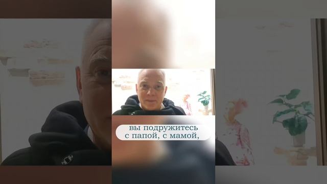 КАК ИЗМЕНИТЬ ЖИЗНЬ К ЛУЧШЕМУ? НАЙДИ ОТВЕТЫ НА “ПРОЗРЕНИИ ДУШИ”! #Shorts