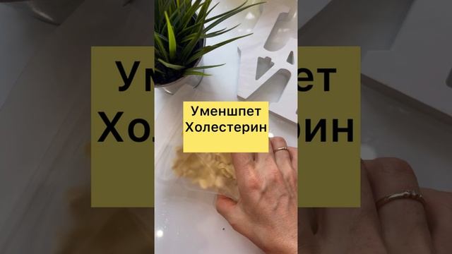 Для иммунитета от кашля для стройности