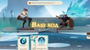 Ancient gods: арктическая связь (второе испытание).