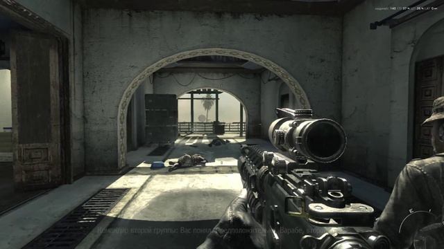 Call of Duty MW 3 Серия #3.