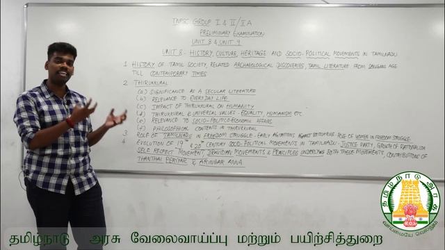 HISTORY CULTURE HERITAGE AND SOCIO POLITICAL MOVEMENTS IN TAMILNADU