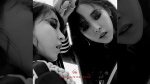 Eclipse (달이 태양을 가릴 때 (Eclipse))