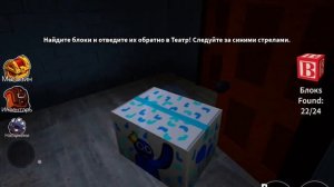 Rainbow friends Chapter2 + Мастер-класс