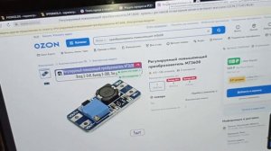 Лампа Гайвера Gyver Lamp от АКБ 18650. Проблемы и решения сборки.