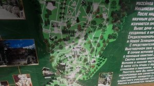 Сочи. Переход в парк Дендрарий, касса. 2024.