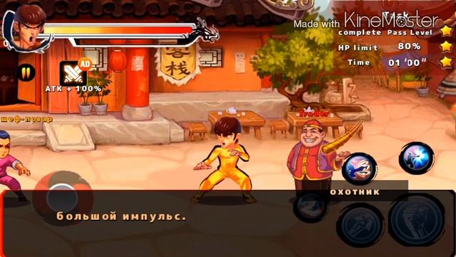 KUNG FU ATTACK 4 - БОИ С ТЕНЕВЫМИ ЛЕГЕНДАМИ В НОВОМ ФАЙТИНГЕ НА ANDROID & iOS смотреть онлайн