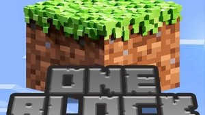 стрим по карте "ОДИН БЛОК"