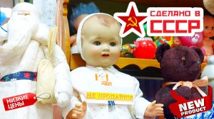 БЛОШИНЫЙ МИР❗ СДЕЛАНО В СССР  Москва  с Иваном Рыбниковым 📽 💎👠 🎉Элла Австралия 👋❣🌹