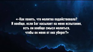 Юрий Николаевич Луценко, ответы на вопросы. Вопрос 2.