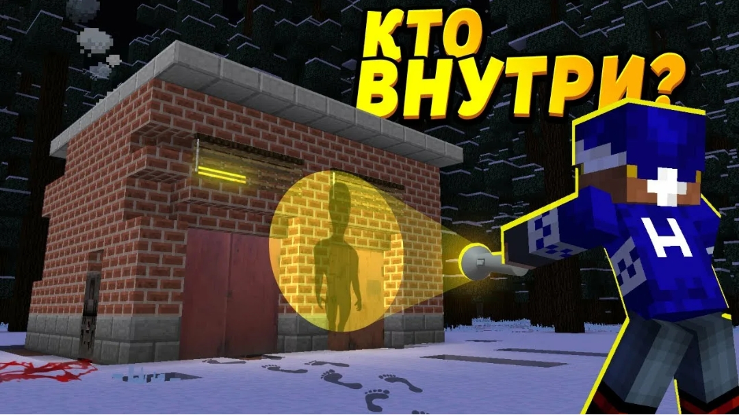 Кто живёт в трансформаторной будке? #ОтецОДИНОЧКА SCP из Трансформаторной будки