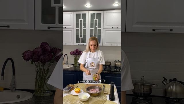 Курица в горчично-апельсиновом соусе. #рецепты #простойрецепт #пп смотреть онлайн