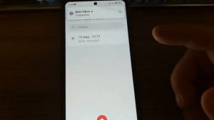 Куда сохраняются записи диктофона в Сяоми Xiaomi ?
