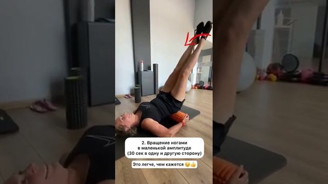 БЕЗОПАСНО снимаем СПАЗМЫ и зажимы в КРЕСТЦЕ!