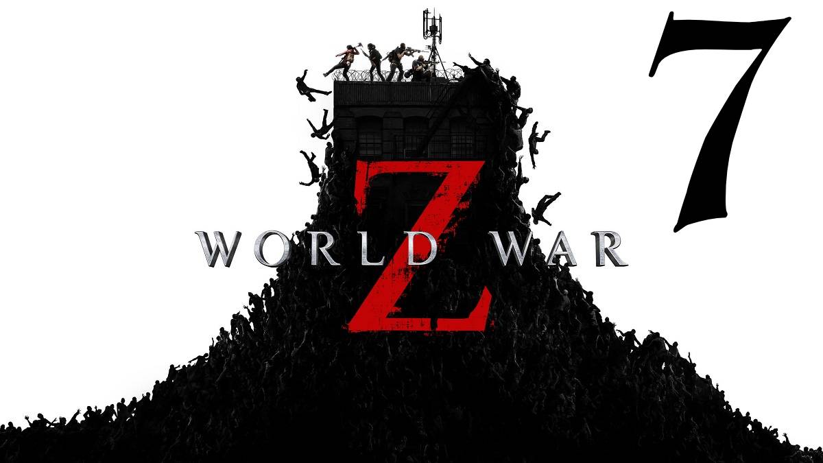 Прохождение World War Z: Aftermath #7 Сражение за будущее (Финикс)