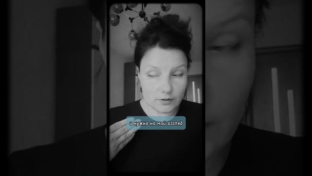 СТОЙ!К тебе подойдут..или нет #Индивидуальность #НастоящиеОтношения #психологИсакова
