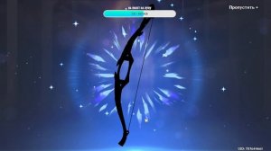 Мавуика прилетела или крутим пиро архонта в Genshin Impact