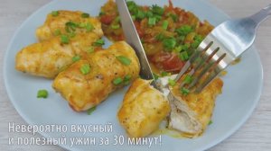 Лучший способ приготовления куриного филе на сковороде! Это настолько просто и вкусно!