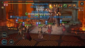 Акриция. Все локации пве. ( Acrizia. All PVE . Raid Shadow Legends )