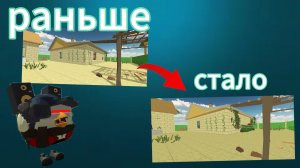 Сделал из обычного дома заброшку с жуткой пасхалкой в Чикен Ган.