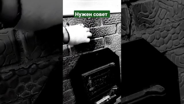 как вывести черноту на печи
