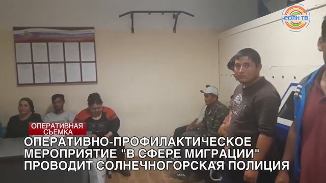 Нелегалы. Оперативная съемка