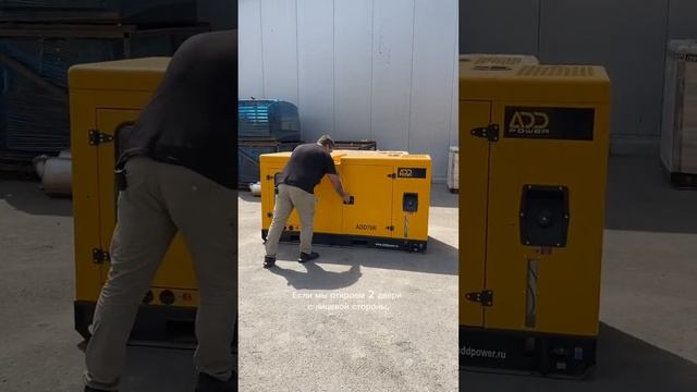Дизельная электростанция ADD70R на 50 кВт — ваш надежный источник энергии и наш бестселлер! ⭐