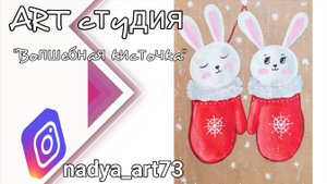 Уроки рисования для детей Рисуем зайчиков Рисунки гуашью школа рисования