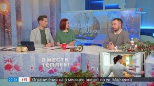 Пригласили на передачу, нашего мастера Максима. Телеканал ОТВ в Челябинске.