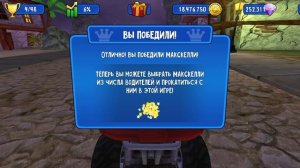 Racing играю в первый раз
