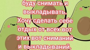 Обязательно посмотрите, пожалуйста 🙏🏻