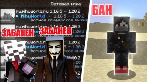 🤬 ВСТРЕТИЛ ЧИТЕРА НА СЕРВЕРЕ В Minecraft | Михуга
