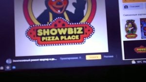 Пиццерия Билли Боба