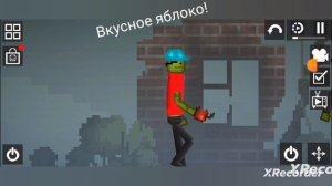 пошли гулять с напарником (МЕЛОН САНДБОКС2) полная серия (Анимация)