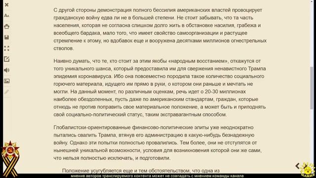 Юрий Селиванов: Битва за главного на районе