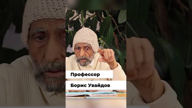 Самовнушение на Здоровье