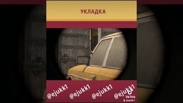 Сделал Укладку в CSGO #csgo #csgoclips #ксго #short #shorts