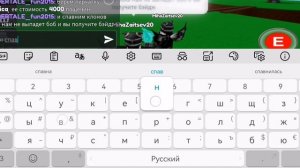 Показываю как полкчить перчатку bob и Error в slap battles