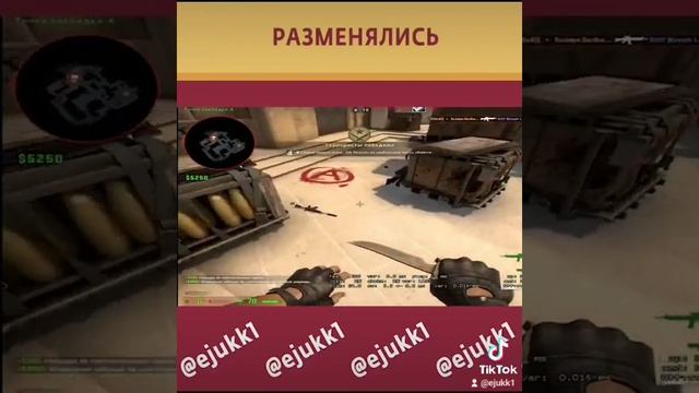 Классно разменялись в CSGO #csgo #ксго #short #shorts