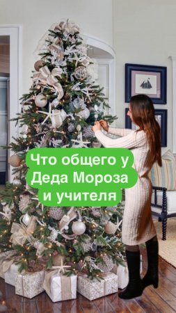Хорошего Нового Года, друзья!🎄🐍🤩🤩