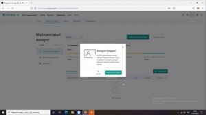 #1 Hive OS для всех. Установка и базовая настройка. Разгон, полетные листы, Kucoin и 2miners пулы