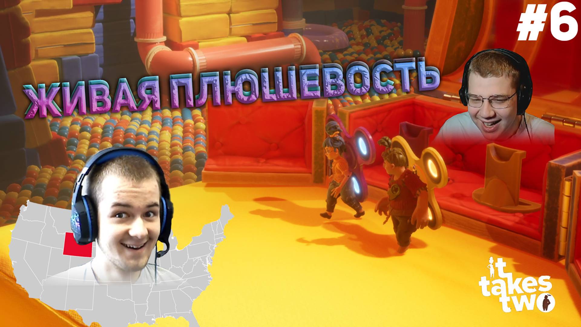 ЖИВАЯ ПЛЮШЕВОСТЬ It Takes Two #6 (С ВЕБКАМИ!)