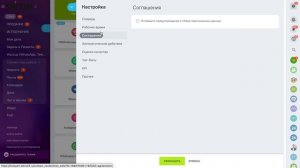 АвтоОТВЕТ на АВИТО - БЕСПЛАТНО за 5 минут с помощью Битрикс24
