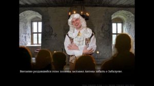 Задолбался. Напился. Сдох / 7 Демонологов #9