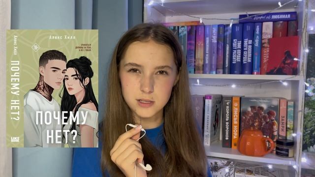 НОВЫЕ НОВОСТИ КНИЖНОГО МИРА🔥анонс новых книг📚новинки этой осени