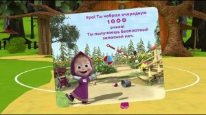 Маша и медведь игра на телефоне